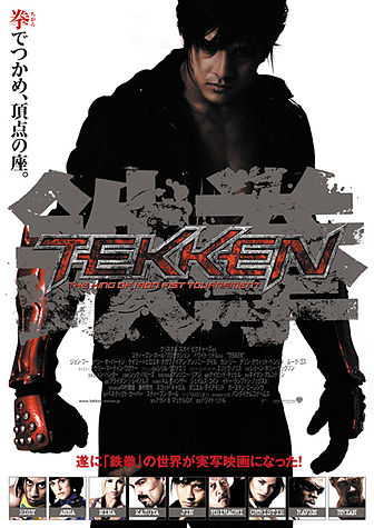 Tekken (2009) full movie