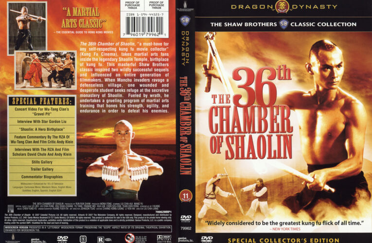 The 36th Chamber of Shaolin (1978)