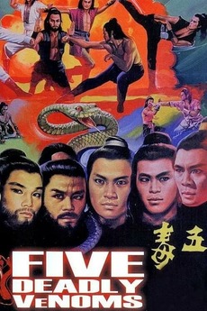 The Five Deadly Venoms Kung Fu Movies